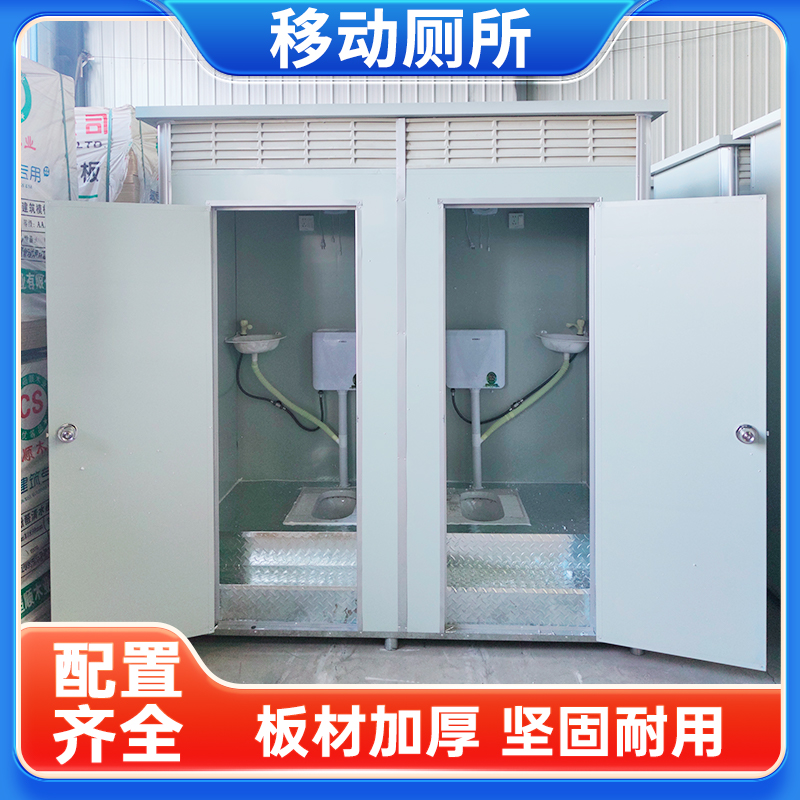 户外移动厕所卫生间家用洗手间工地临时公厕旱厕景区简易农村改造