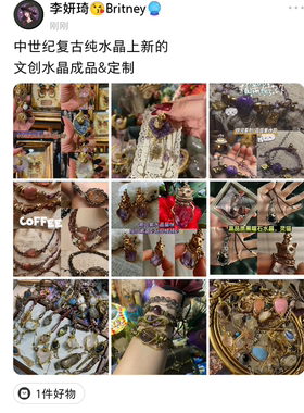 泰香奇缘。手作绕绳水晶吊坠 · 水晶定金（下单联系客服）