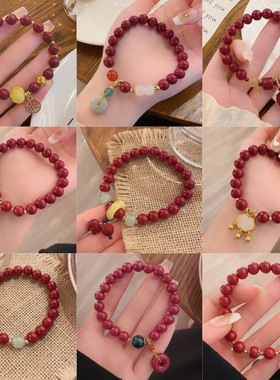 8mm朱砂合集~过年红中国风吉象平安扣手串