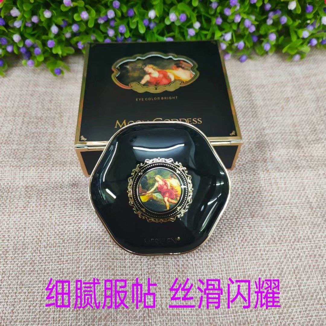麦尔卡伦月亮女神睛彩璀璨眼影细腻服帖丝滑闪耀不飞粉闪亮大眼