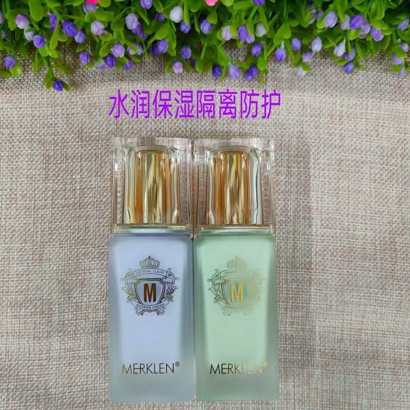 凝肤多效滋润补水轻薄遮瑕隔离霜