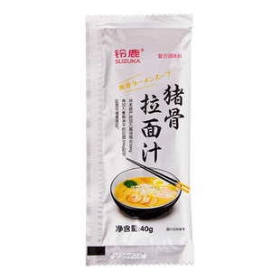 铃鹿猪骨拉面汁日式料理豚骨汤底高汤料包面条浓汤白汤火锅调味料