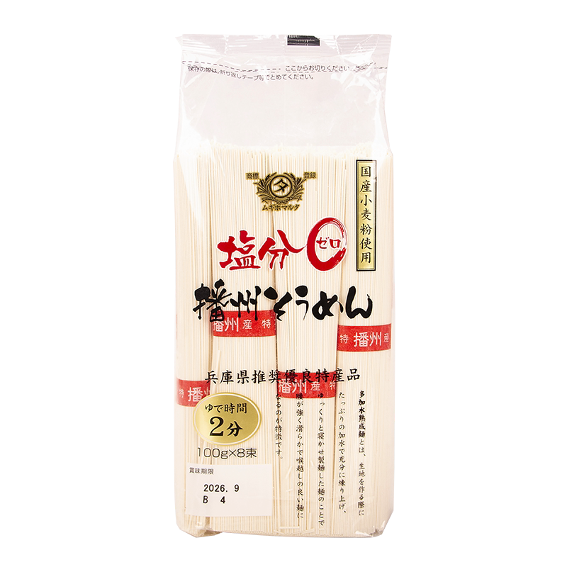 日本田靡制面素面汤面挂面条