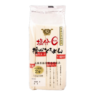 日本进口田靡制面播州素面800g日式挂面凉面汤面拉面面条方便速食