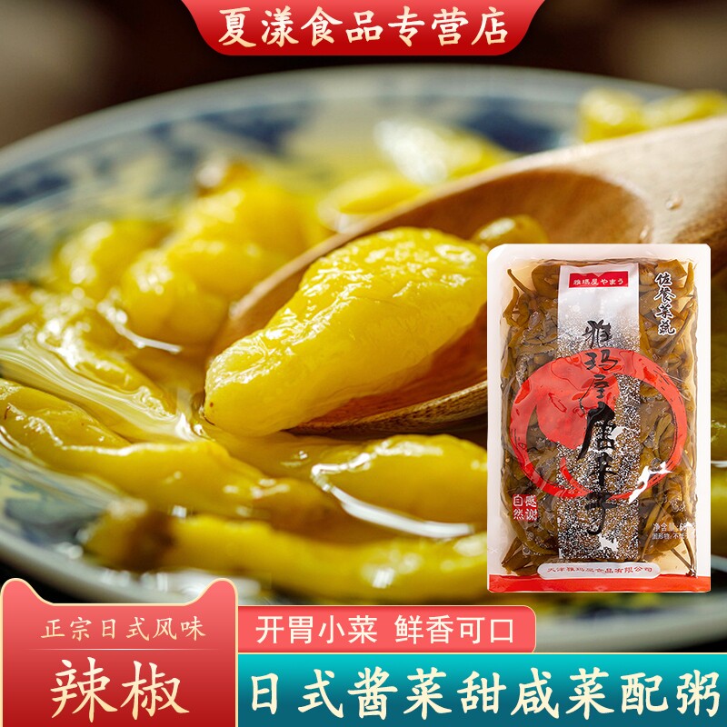 雅玛屋唐辛子辣椒600g日式即食咸酱菜酸甜辣椒微辣泡菜下饭菜炒菜