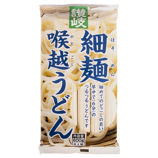 日本进口赞岐粗乌冬面600g速食挂面素面荞麦面汁细乌冬汤面条冷面