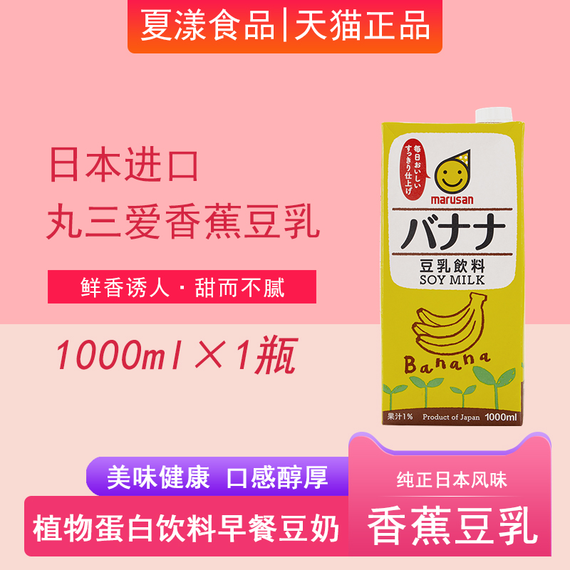 蝮蛇木瓜丸_乌木甘木瓜蝮蛇颗粒_木瓜蝮蛇胶囊价格