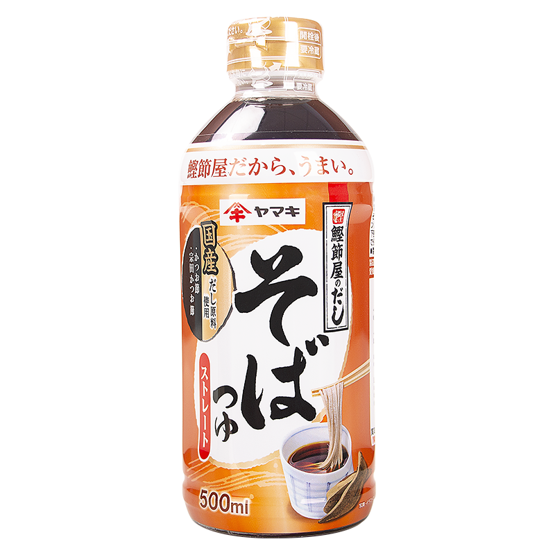 日本雅玛吉荞麦面汁挂面素面蘸料