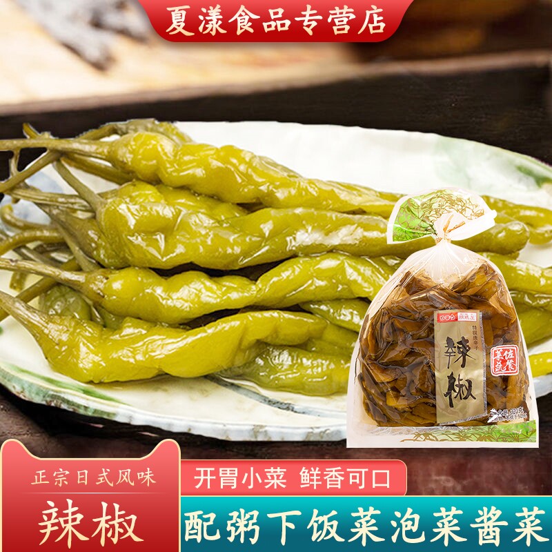 雅玛屋辣椒320g日式料理即食咸菜酱菜酸甜腌制辣椒微辣泡菜下饭菜