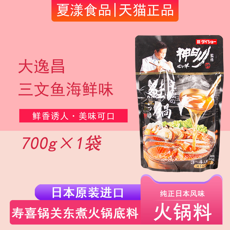日本进口大逸昌神田川鲑鱼味汤底700g日式寿喜烧锅关东煮火锅汤料