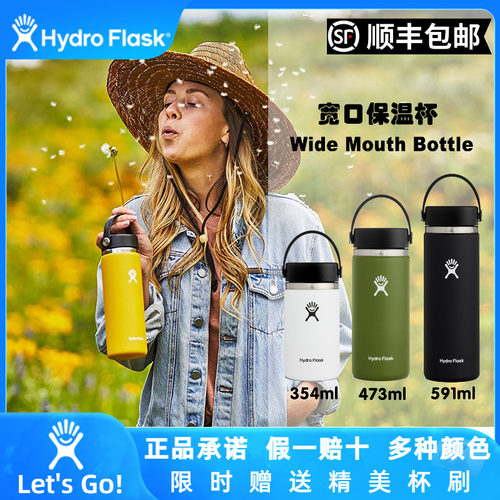 美国原装HydroFlask不锈钢