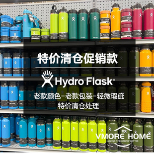 美国HydroFlask保温杯老款运输瑕疵品特价清仓集合