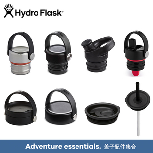 美国hydro 原装 盖子 杯盖配件 flask