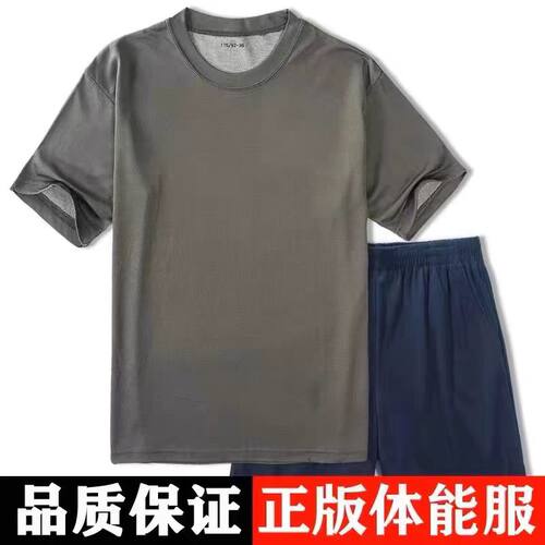 体能训练服短袖套装男夏季速干