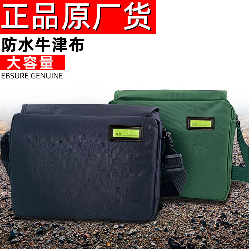 黑色橄榄绿挎包户外运动多功能实用迷彩单肩斜跨小背包户外休闲