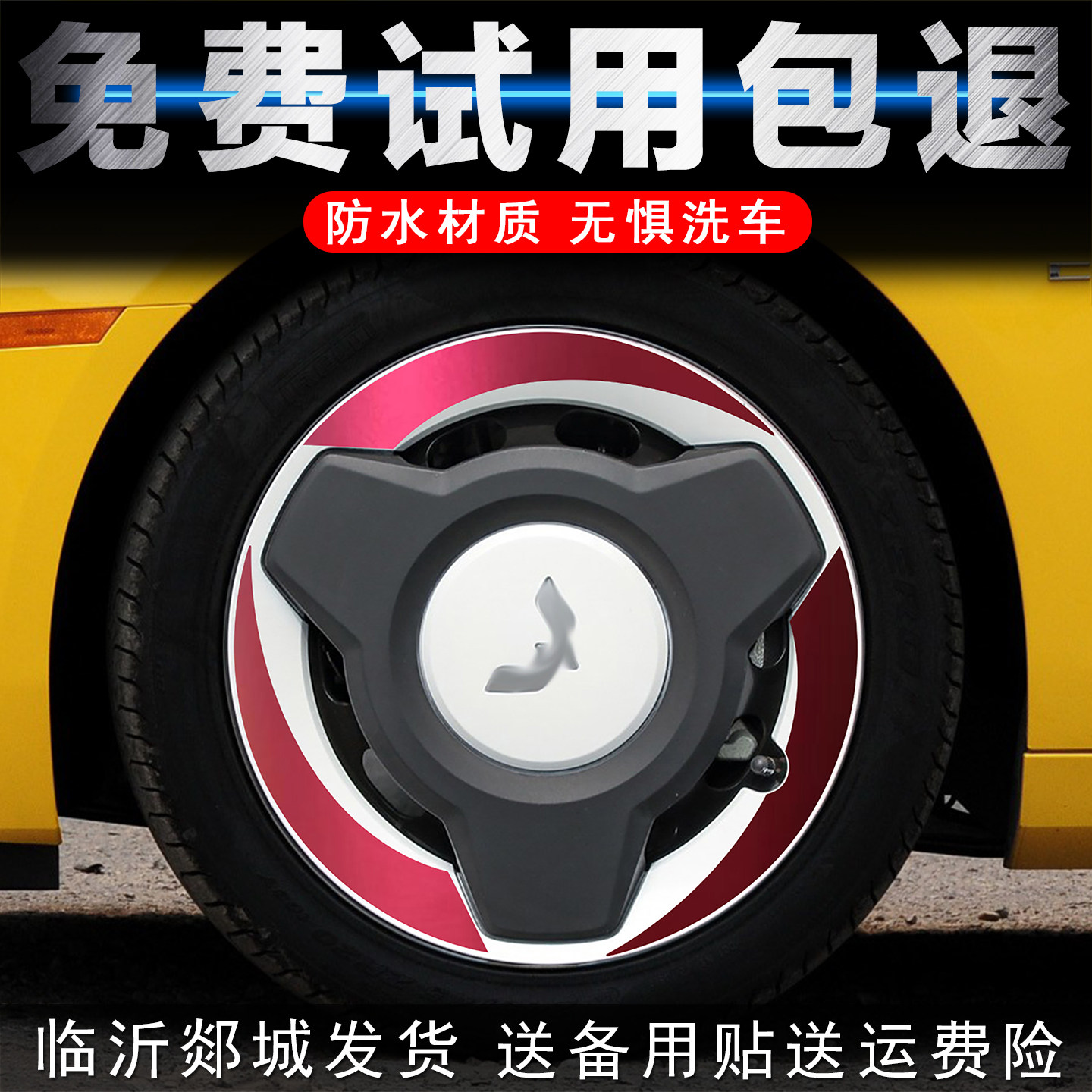 适配五菱MINIEV第四代四门版轮毂