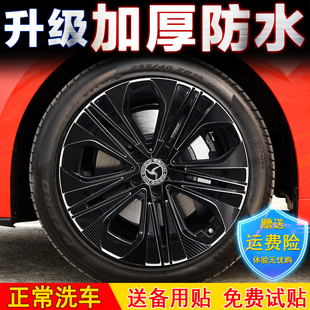 适配奔驰E级轮毂贴纸glc300glc260改装配件装饰贴黑化车贴反光贴