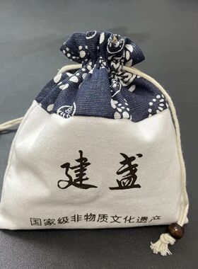 建盏双层加绒加厚便携收纳袋