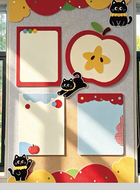 幼儿园苹果主题环创番茄猫红色开学季主题墙布置装饰我是一颗苹果