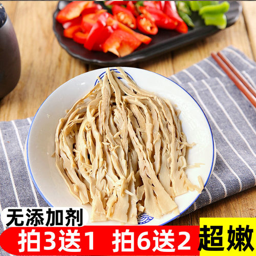 免泡发嫩笋尖农家自制无添加香脆