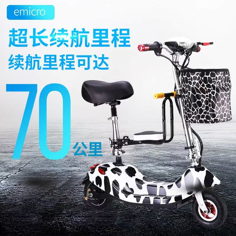 新车小型小海豚电动踏板车可折叠亲子电瓶代步电动自行款滑板车(非品牌)