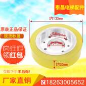 直销现代扶梯摩擦轮电梯配件现代驱动轮扶手带摩擦轮135