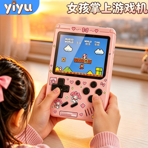 新款Melody掌上游戏机女孩玩具