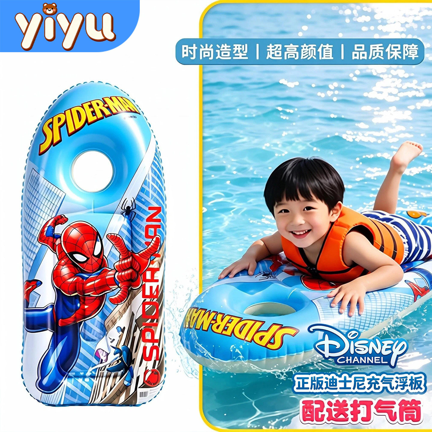 驿语正版冰雪公主蜘蛛侠浮排浮板游泳圈水上玩具冲浪板漂浮神器