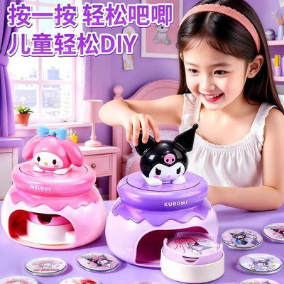 吧唧徽章制作机女孩子喜欢的玩具