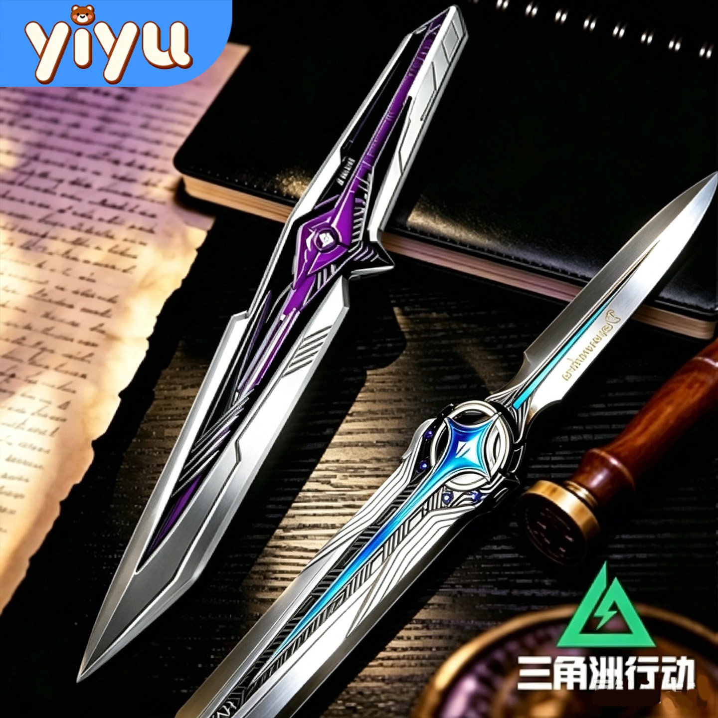 三角洲行动北极星堕星者刀模型图片