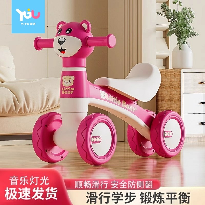 2025新款宝宝平衡车儿童滑行车溜溜车12到3岁6以上小孩学步车玩具,婴童用品,其它婴童用品,淘宝优惠券,粉丝福利购,淘宝优惠卷
