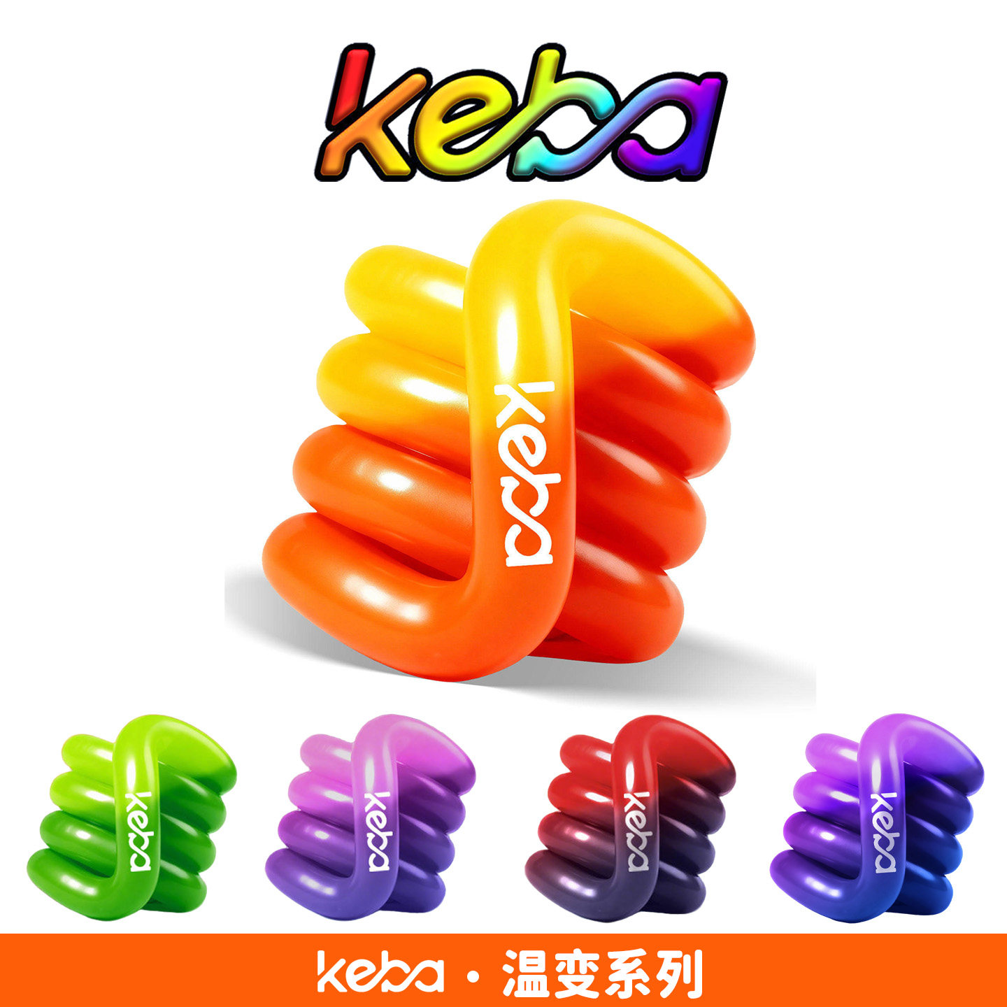 Tang扭扭乐温变系列le解压小玩具ADHD专注力训练手指玩具官方正版,玩具/童车/益智/积木/模型,捏捏乐/按按乐,淘宝优惠券,粉丝福利购,淘宝优惠卷