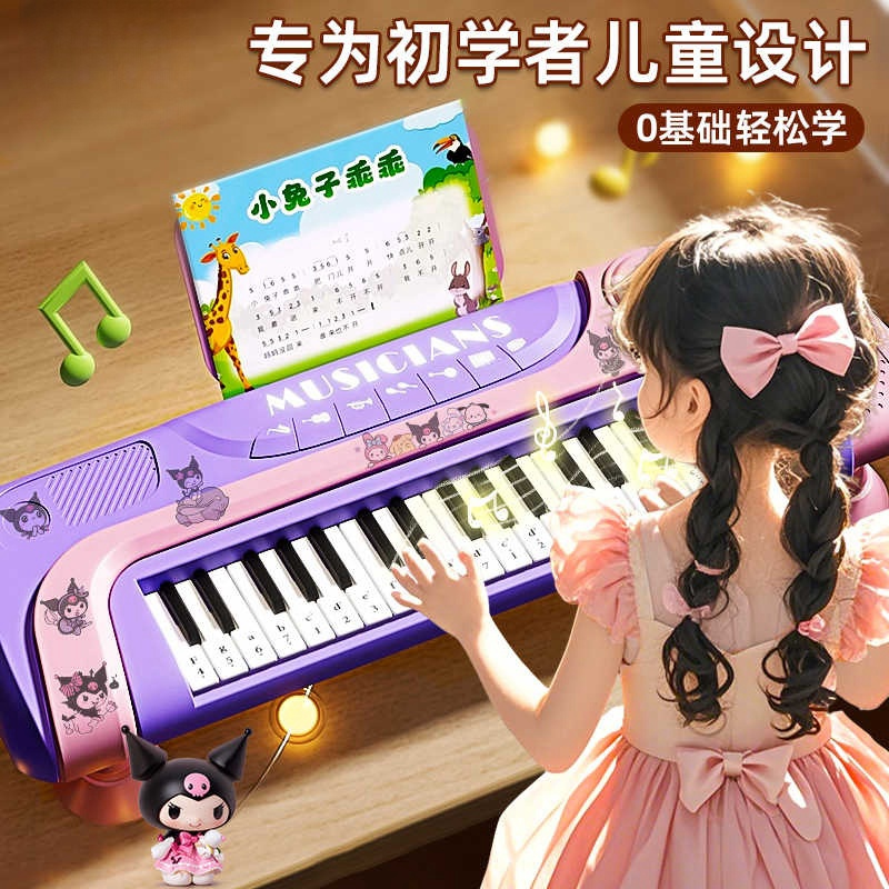 儿童钢琴玩具多功能电子琴初学乐器女孩2宝宝3岁5小孩子6生日礼物