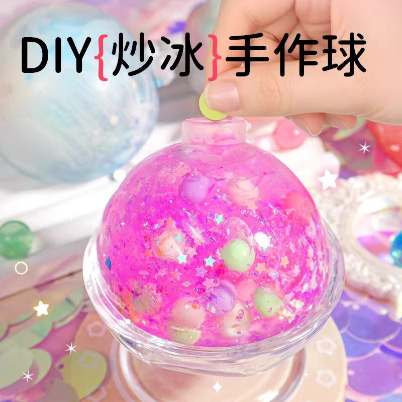 DIY炒冰手作球捏乐创意儿
