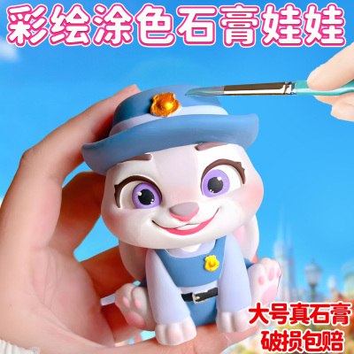 疯狂动物城2尼克朱迪石膏娃娃涂色大号送颜料网红爆款立体手工diy