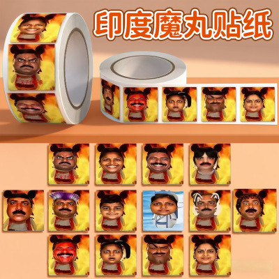 2025网红火爆款魔丸印度人卷卷贴