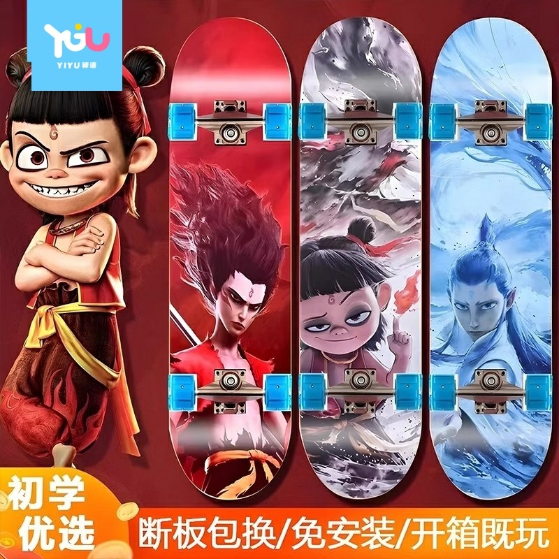 哪咤儿童款四轮滑板车3到6岁小男孩子专用六一节礼物玩具2025新款,玩具/童车/益智/积木/模型,滑板/活力板/手指滑板,淘宝优惠券,粉丝福利购,淘宝优惠卷