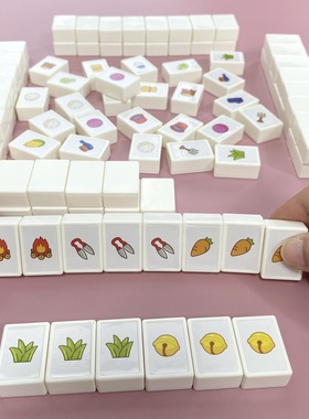 羊了个羊麻将版桌游益智连连看卡牌卡片儿童玩具过年游戏亲子互动