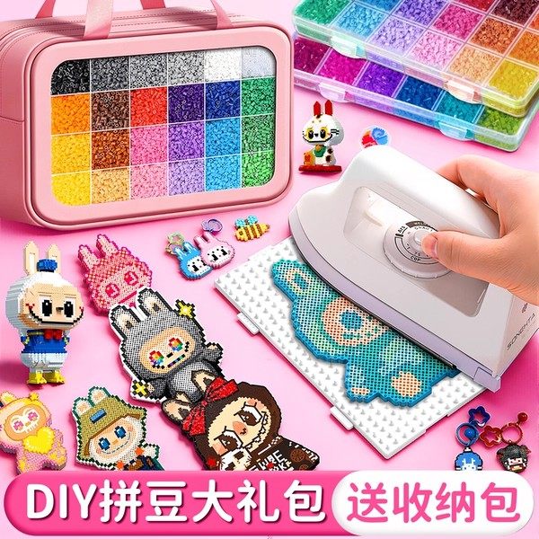 拼豆豆手工diy材料包制作套装玩具女孩全套工具专用豆笔熨斗礼物,玩具/童车/益智/积木/模型,拼图/拼板,淘宝优惠券,粉丝福利购,淘宝优惠卷