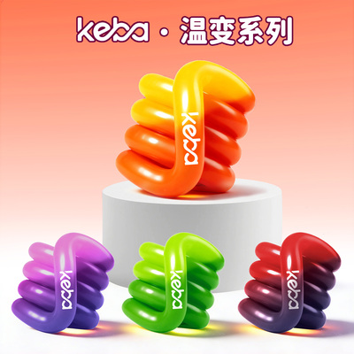 Tangle官方正版扭扭乐温变新款