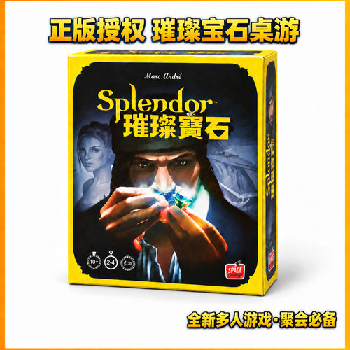 正版宝可梦璀璨宝石商人卡牌桌游