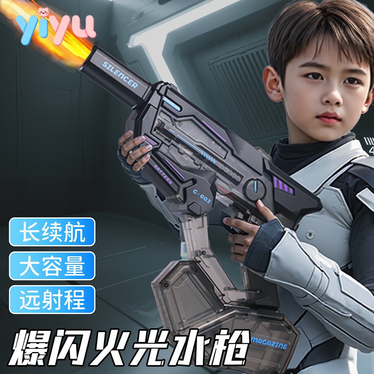 电动喷水枪儿童喜欢生日礼物玩具