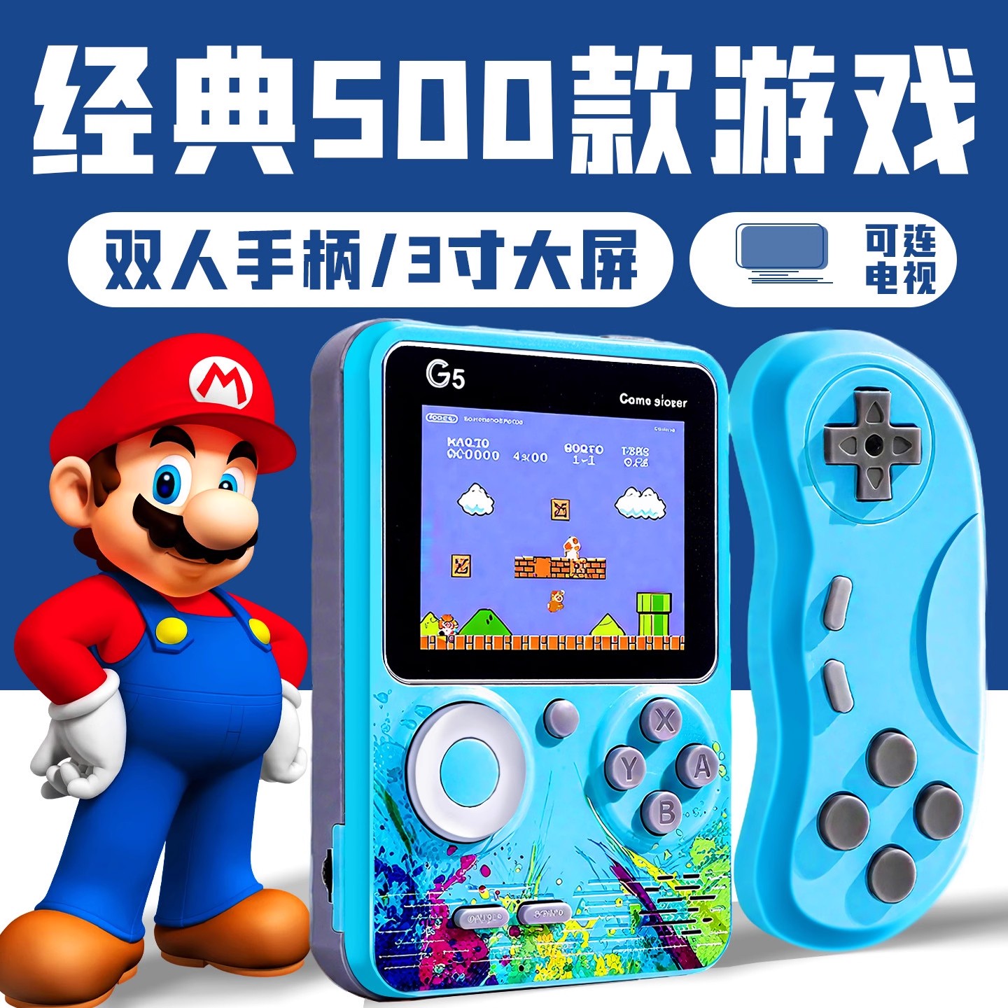 2025新款男孩生日礼物小霸王掌上游戏机掌机儿童年玩具怀旧俄罗斯方块便携任天堂switch小型复古FC红白机老式