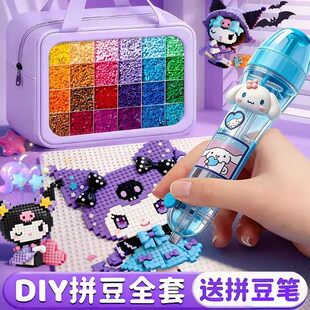拼豆豆手工diy材料包套装全套工具专用熨斗自动拼斗笔收纳包玩具