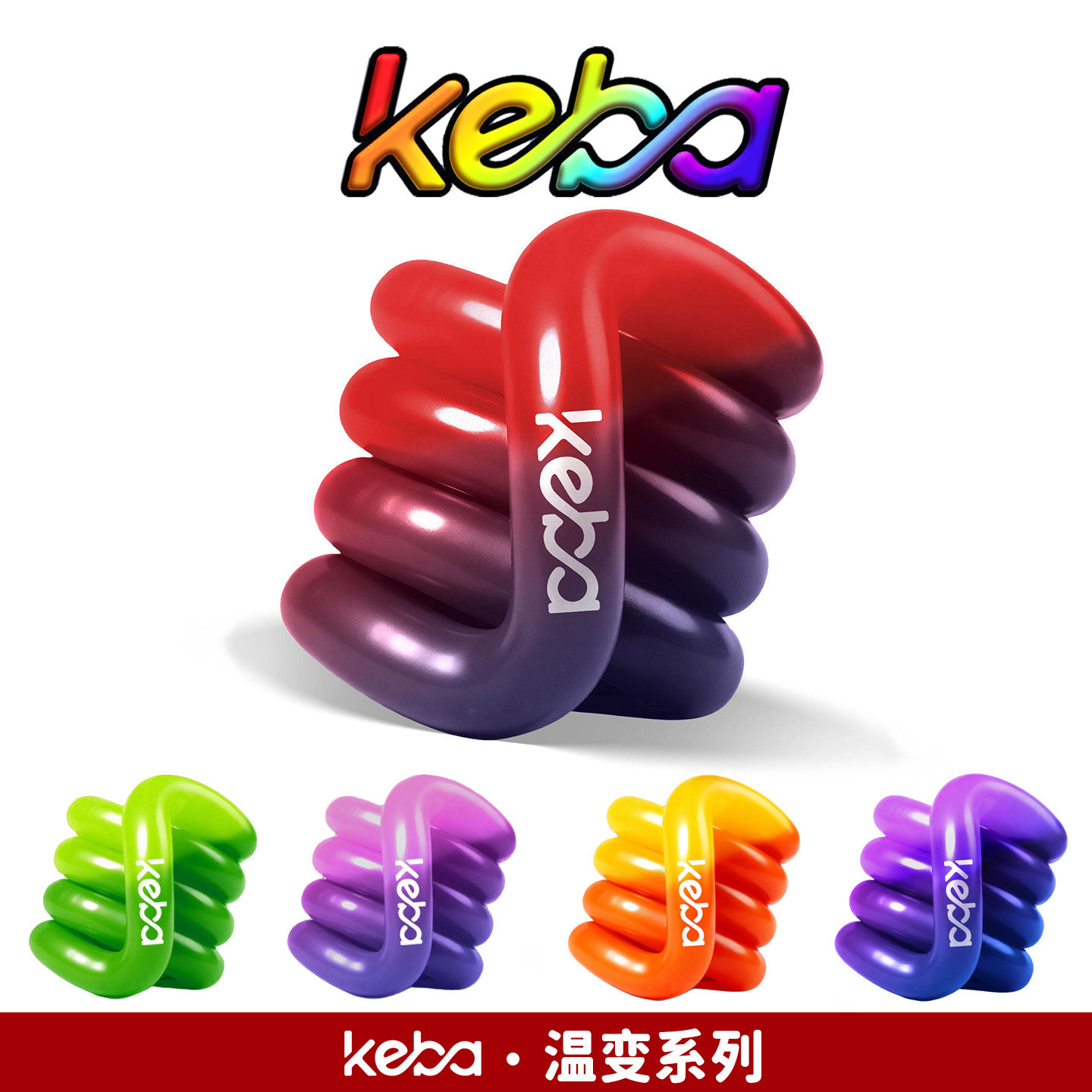 Tang官方正版扭扭乐温变系列le新款tango感温变色解压玩具捏捏乐,玩具/童车/益智/积木/模型,捏捏乐/按按乐,淘宝优惠券,粉丝福利购,淘宝优惠卷