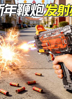 网红炫酷mp7小霸王摔电炮动连发枪可以发射器儿童男孩打手枪玩具