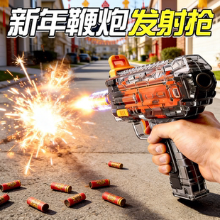 网红炫酷mp7小霸王摔电炮动连发枪可以发射器儿童男孩打手枪玩具