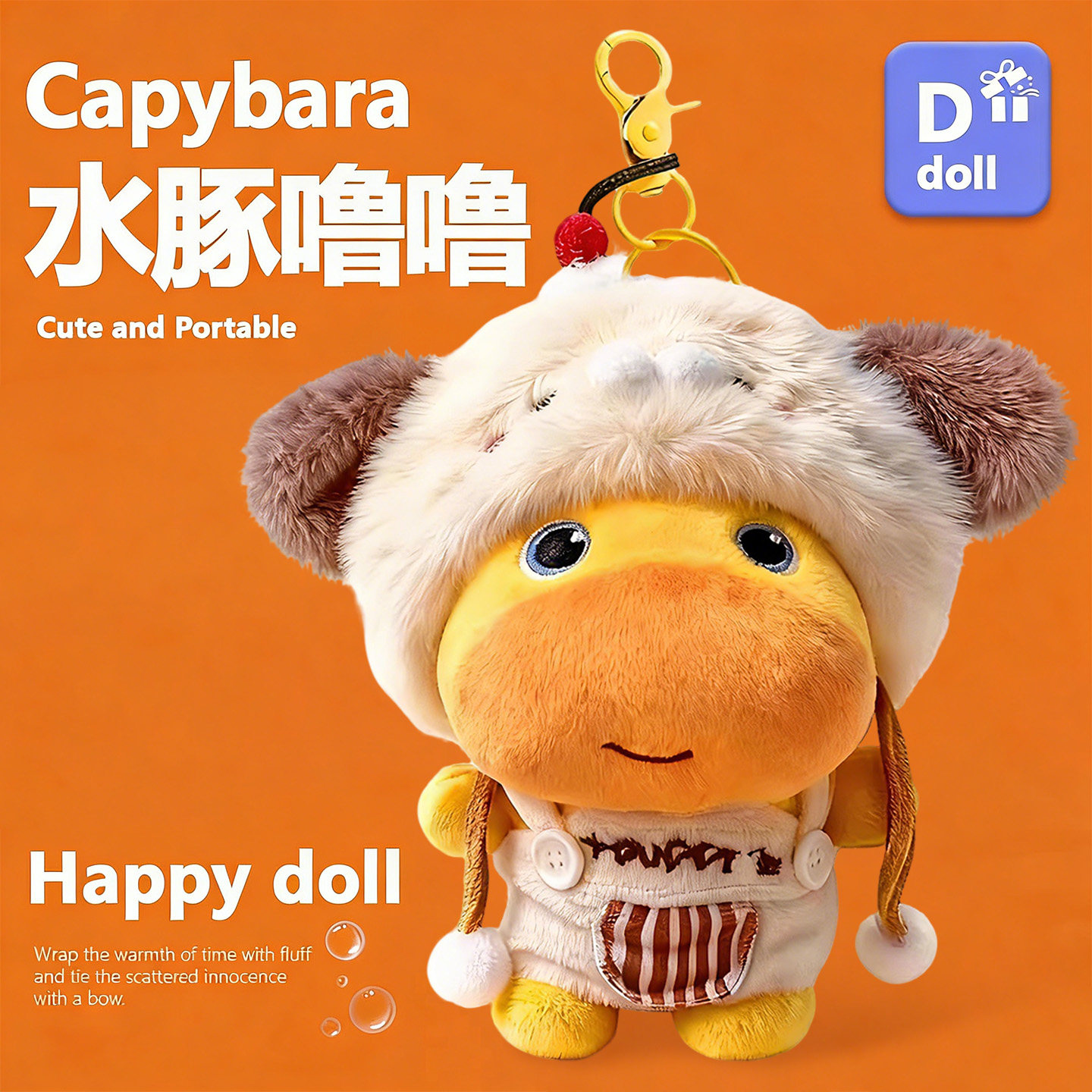 潮流精品，品质保证