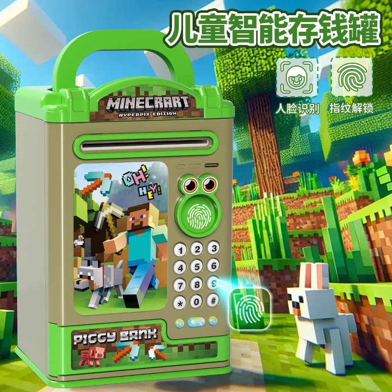 2026新款mc我的世界存钱罐男孩款6至8儿童喜欢的新年礼物10岁以上
