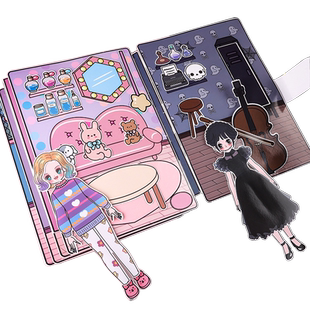 黑色星期三安静书女孩换装贴纸玩具儿童手工diy材料免裁剪3到6岁8